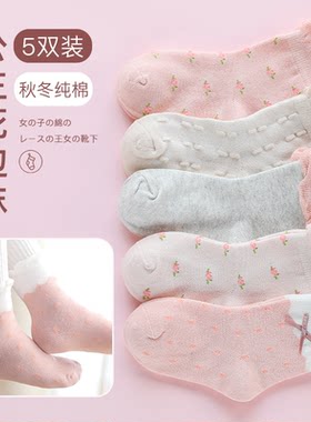 儿童袜子秋冬纯棉中筒袜