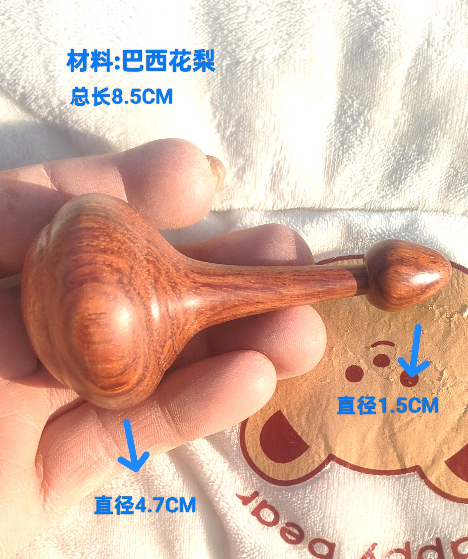 木质穴位按摩棒点穴棒足疗按摩棒足底点穴原始点章神父按摩器,个人护理/保健/按摩器材,按摩穴位棒,淘宝优惠券,粉丝福利购,淘宝优惠卷