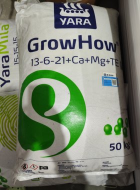 进口芬兰雅苒长之道高钾复合肥含中微量杨梅果树肥料江浙沪包邮