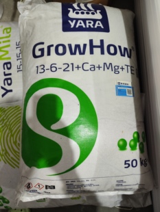 进口芬兰雅苒长之道系列高钾复合肥含中微量元素杨梅果树肥料包邮