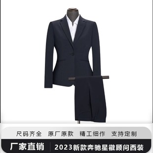 女西裝 新款 奔馳女士西服套裝 工作服4S店銷售工裝 西裙通勤 外套西褲