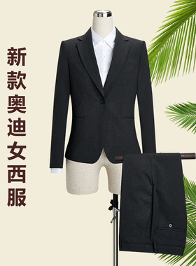 新款奥迪女士西装上衣裤子套装4s店国产车销售工装西服修身工作服