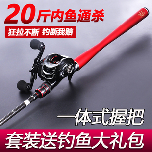 达瓦崎刃红蜘蛛路亚竿套装 碳素超硬打黑翘嘴远投竿抛竿水滴轮全套