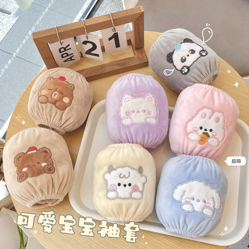 可爱卡通宝宝袖套儿童防脏护袖