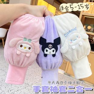 手套袖套二合一儿童学生女秋冬ins加绒一体加长保暖新款防脏护袖