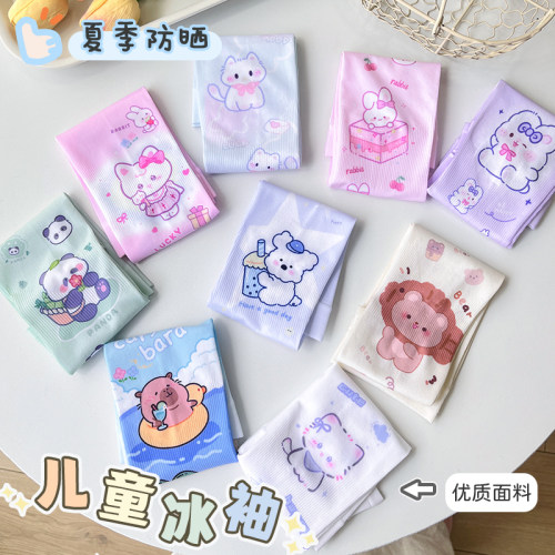 儿童冰袖女童户外防晒袖套