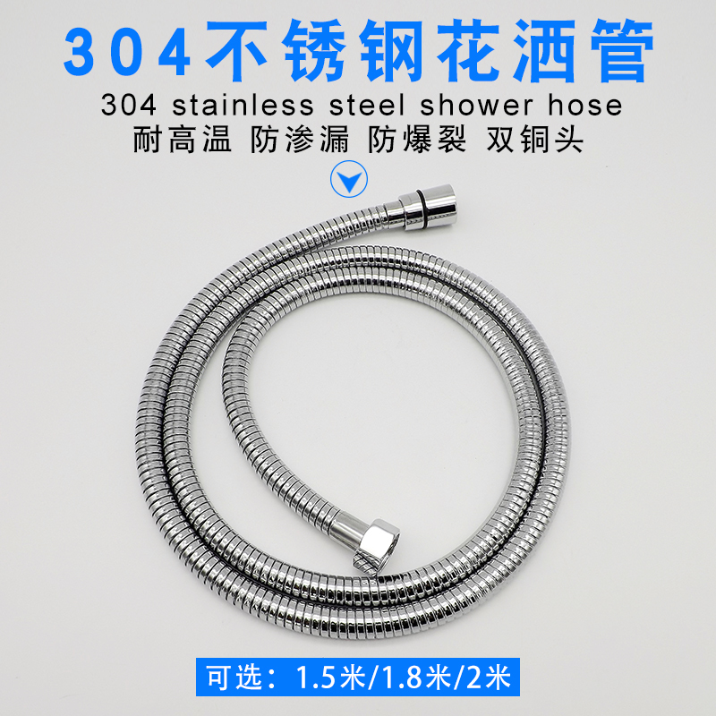 出口德国360度旋转防缠绕不锈钢1