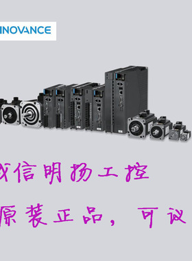 汇川伺服电机驱动器SV660PS1R6I