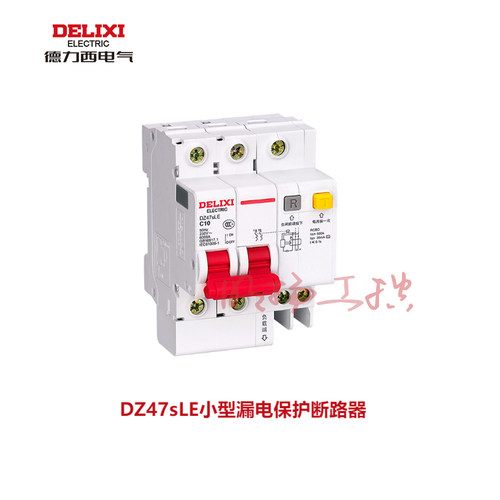 德力西小型漏电保护断路器DZ47sLE 4P C 20A 100mA 空气开关