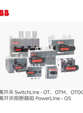 ABB XLP 熔断式隔离开关(本体+三个熔芯) XLP 000-6CC+Fuse 63A