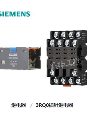 西门子输入耦合器继电耦合器,1个转换触点热电流6A；3RQ30381AE01
