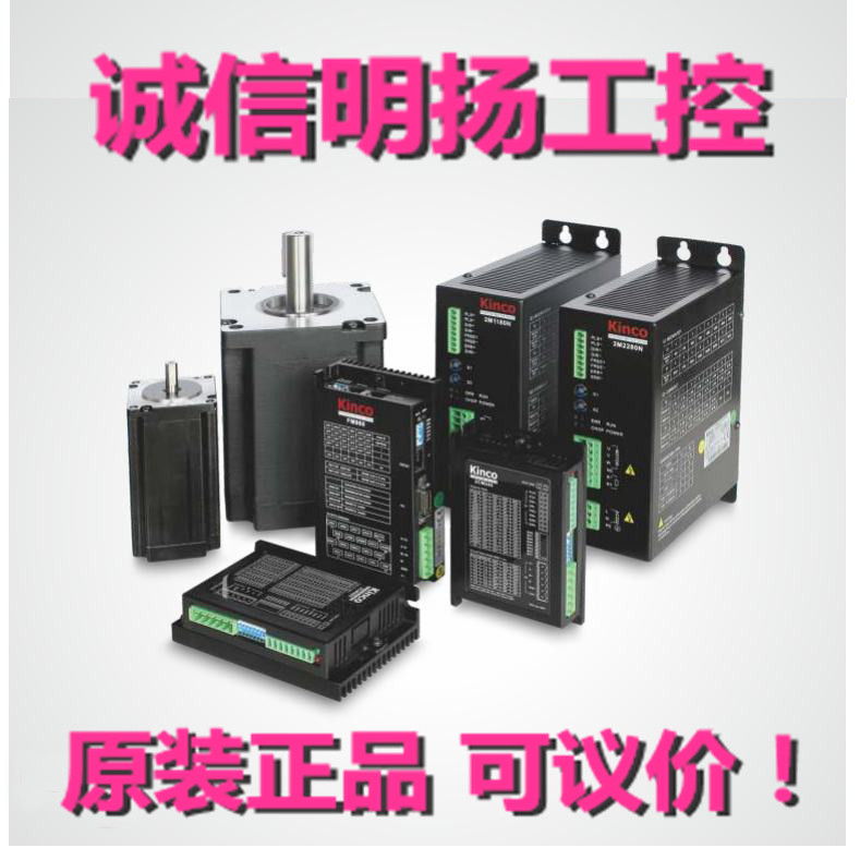 步科步进电机  2S110Q-03999  Kinco     原装 电子元器件市场 驱动器/控制器 原图主图