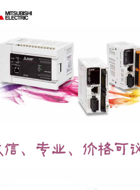 三菱PLC FX5-C16EXD   原装