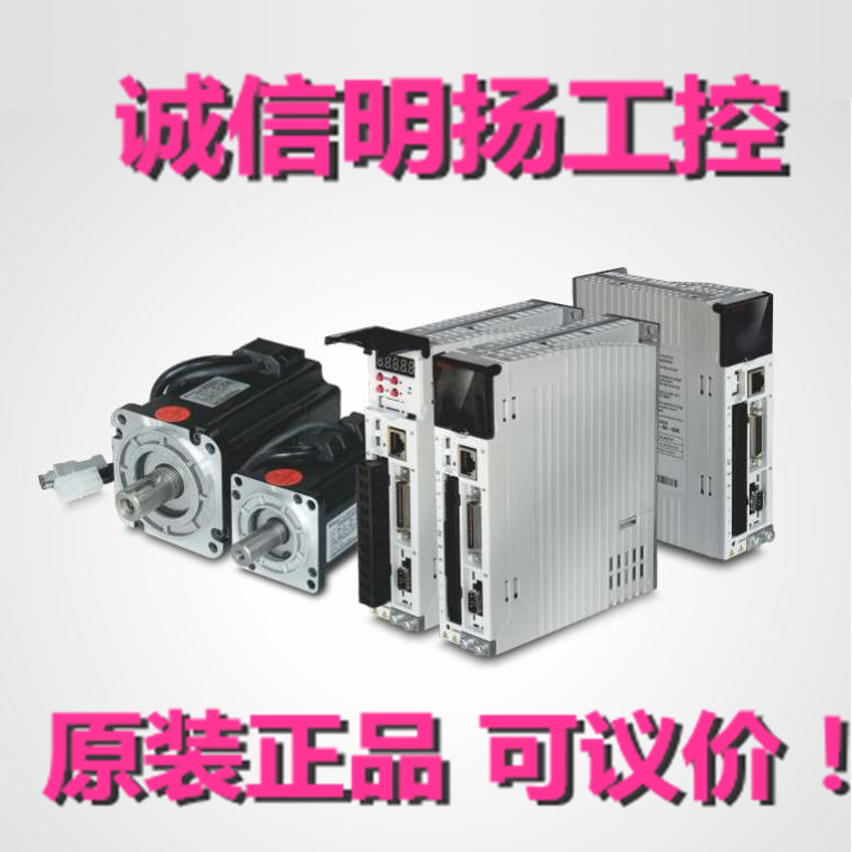 步科伺服驱动器   FD622S-CA-000    原装