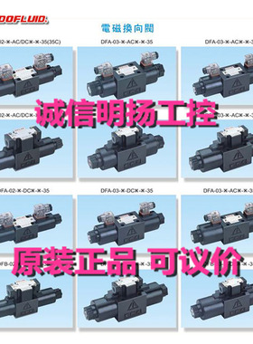 台湾弋力单 叶片泵VPEA-F20-7T 7齿花键