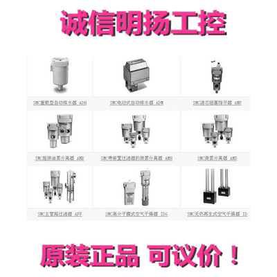 SMC F.R.L.组合AC30B-03DE-B气缸原装业销售