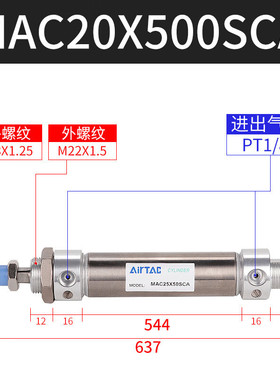 亚德客AirTac不锈钢迷你气缸MAC20X25X50X75X100X125X150X175SCA