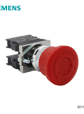 西门子急停按钮3SB6160-1HB20-1CA0【40mm蘑菇头急停按钮 红色 1