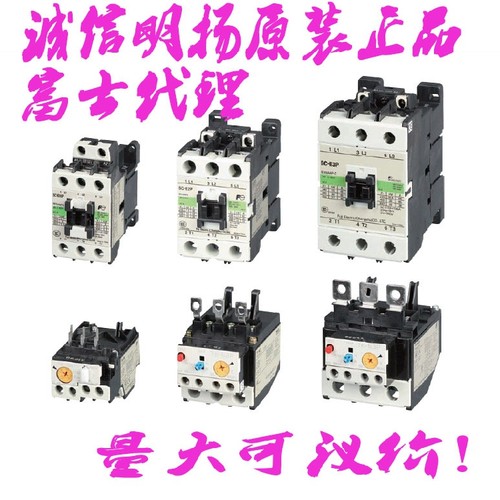 富士  接触器 SC-E2 AC220V