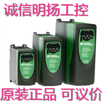 艾默生变频器SK3403 30KW 输入 原装      正品