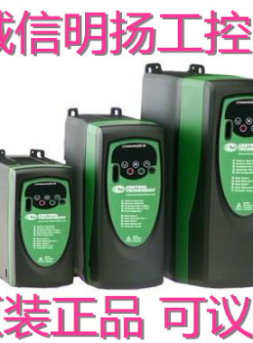 艾默生变频器SK3403 30KW 输入 原装      正品