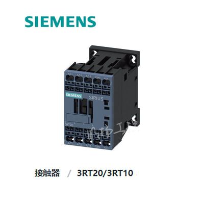 西门子接触器 3RT6027-1KB40 DC24V 32A    集成浪涌  1NO/1NC
