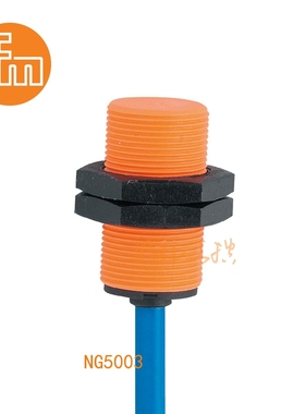 易福门传感器NG5003；8 mm 非齐平安装;300 Hz;常闭;DC; NAMUR