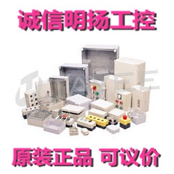 天逸密封箱B10504A ABS 灰盖(300*200*105)   原装