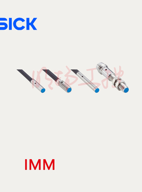 SICK微型接近开关 IMM04-01BPSVR8S 4mm PNP