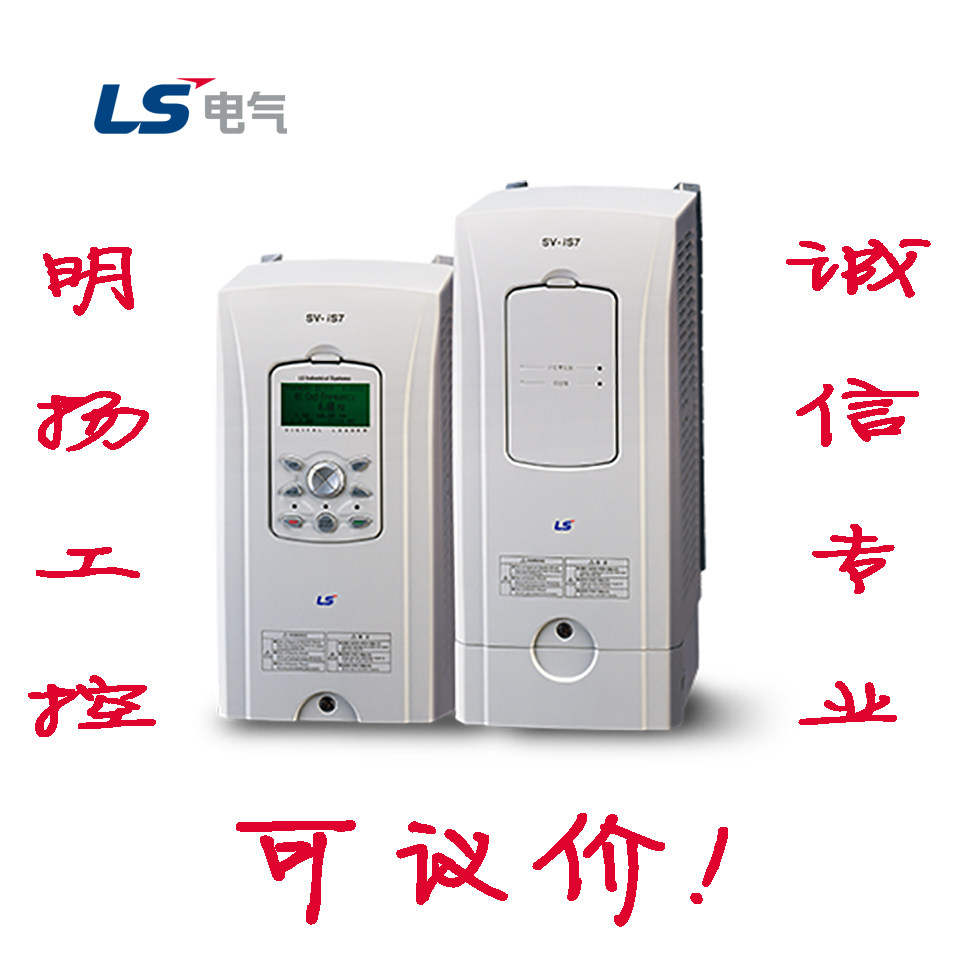 LS产电iS7系列变频器SV0750IS7-2SO韩国LS原装正品
