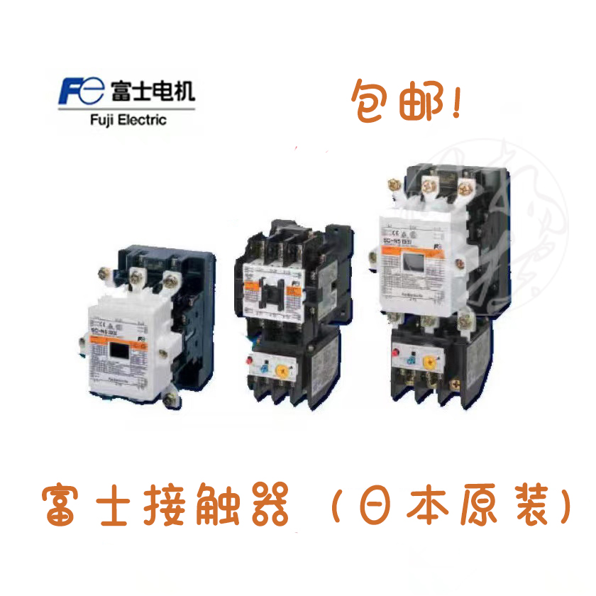 富士接触器SH-4 2A1B  交流 原装正品 线圈电压 110V/22