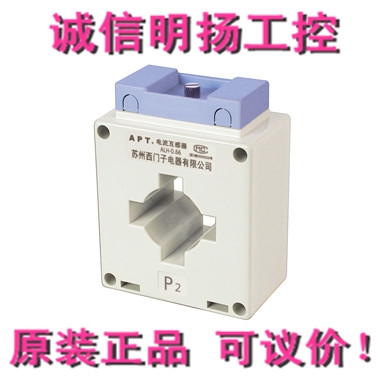 上海二工 电流互感器AHL-0.66I型 40I     2.5VA