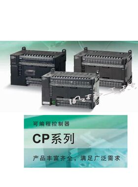 欧姆龙 CPU单元；CP2W-BAT02 欧姆龙PLC