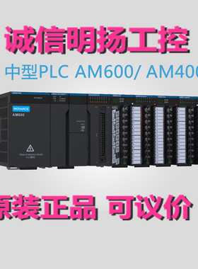 汇川PLC AM401-CPU1608TN