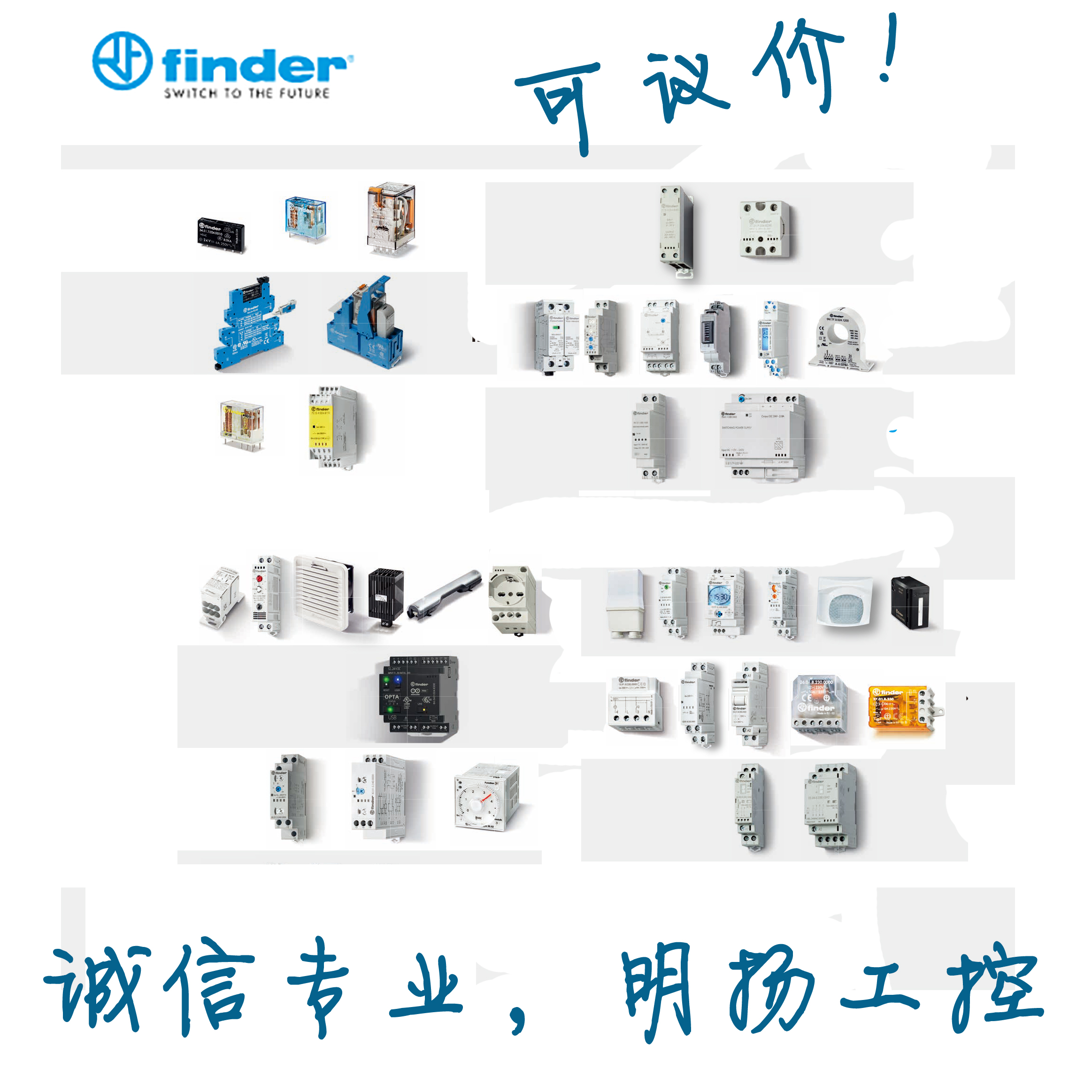 意大利finder芬德薄型PCS继电器34.51.7.024.4010 货期需确认