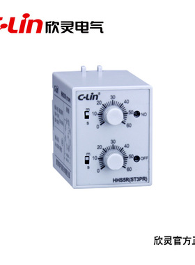 欣灵HHS5R(ST3PR)时间继电器 电子式循环延时引进型AC220V/AC110V