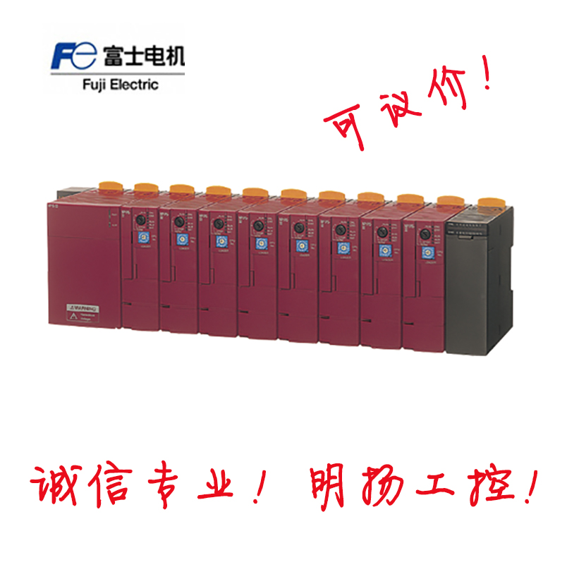 富士PLC NP1Y16T09P6  SPH系列