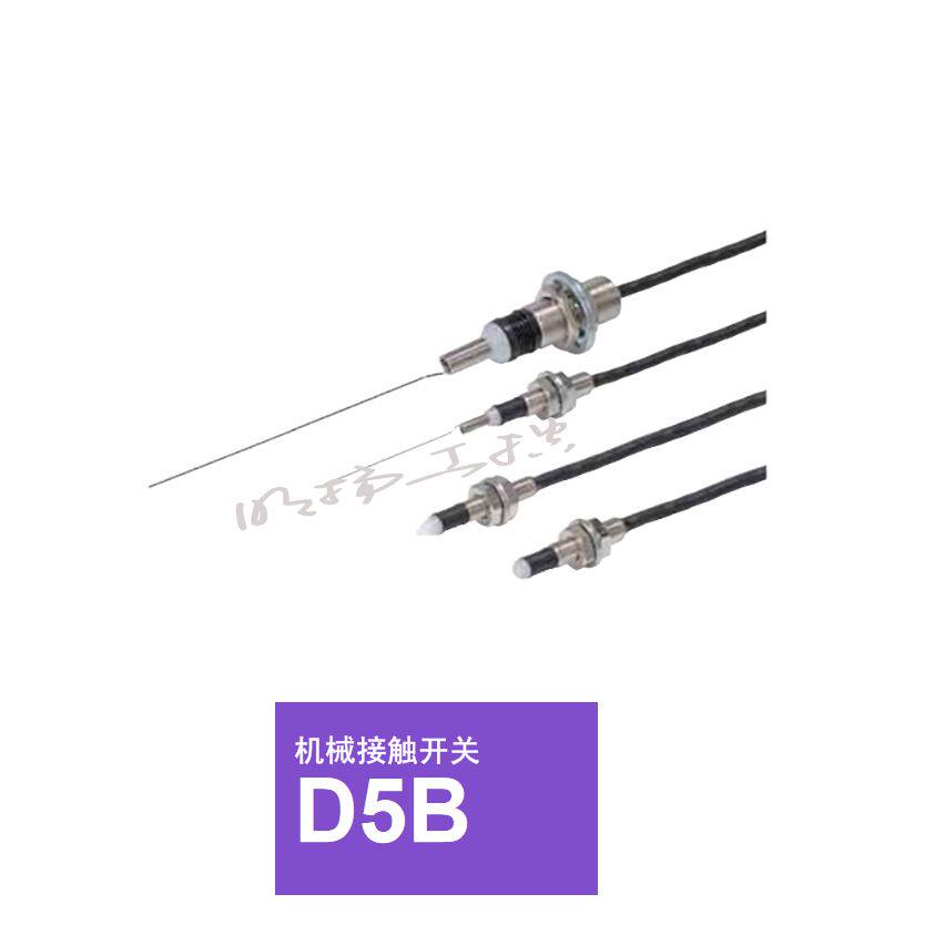 欧姆龙 机械接触开关 限位开关；D5B-5015
