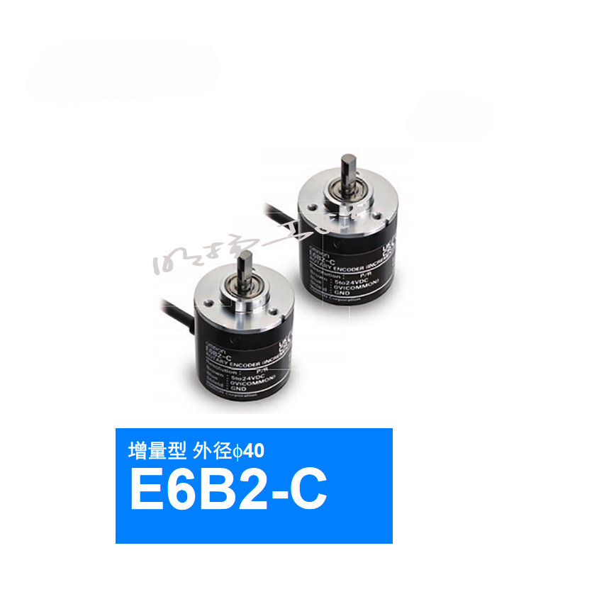 欧姆龙 旋转编码器；E6C3-CWZ3XH 1024P/R 1M
