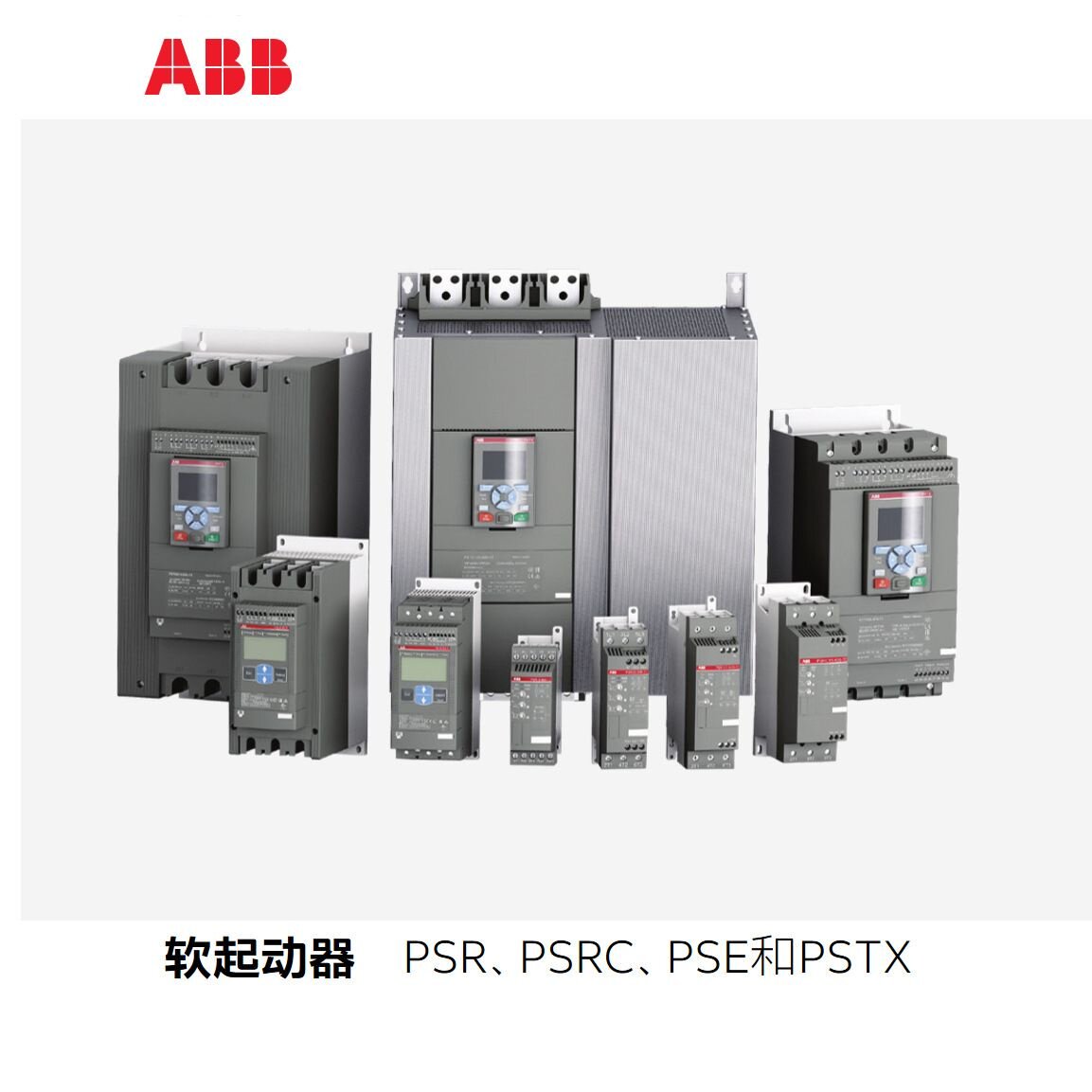ABB PSR系列 软起动器PSR3-600-70 3.9A  1.5kW  ABB软启动器