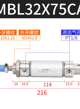 AirTac亚德客MAL迷你气缸新款MBL32X25X50X75X100X125X150X175SCA