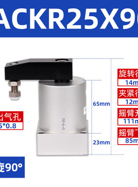 AirTAC亚德客转角气缸ACKR/L25X90/32X90/40X90/50X90/63X180 ACK