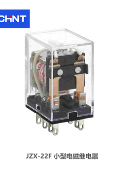 正泰 继电器附件,底座；CZY14A-E  正泰继电器