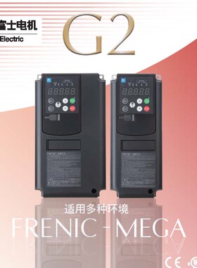 富士变频器 FRN0018G2S-4C HHD-5.5KW/13.5A;  3相380V 标配面板