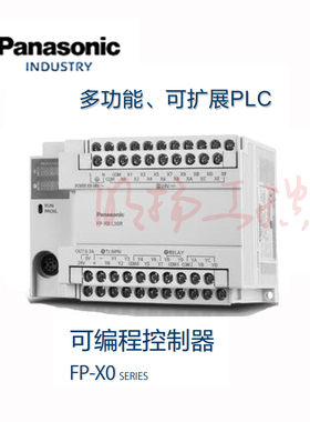 PLC  信号模块  APX0E40RD 松下