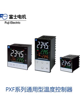 富士温控表  PXF5ACY2-FW100   专业 富士