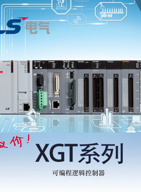 LS产电 从站模块 PLC 通讯模块 XBL-PSEA Profibus-DP 从站模块