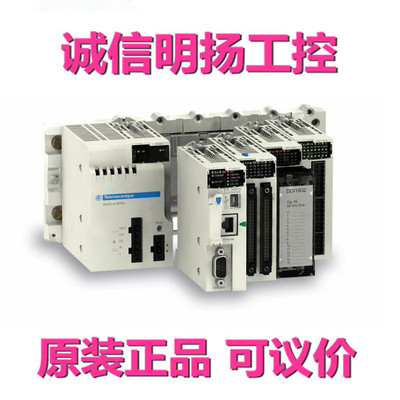 施耐德PLC 输入/输出电缆 BMXFCC1001 M340   原装