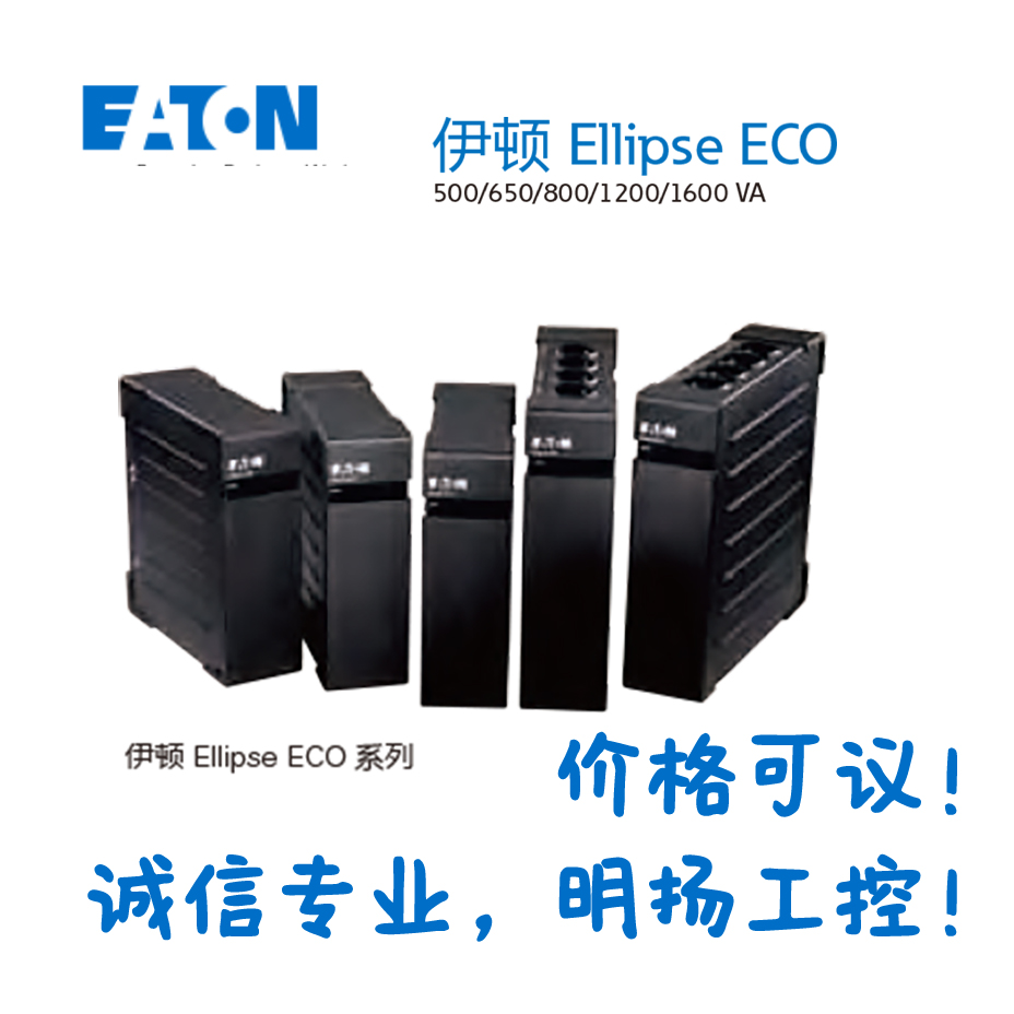 伊顿UPS电源 9PX6Ki；机架/塔式互换 3U；180V；内置电池；5Ah