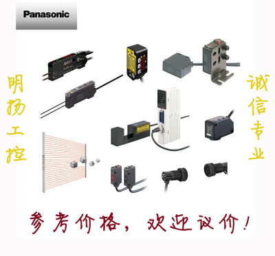 松下神视 配线系统 SL-VMEL-Q 参考价格欢迎询价！